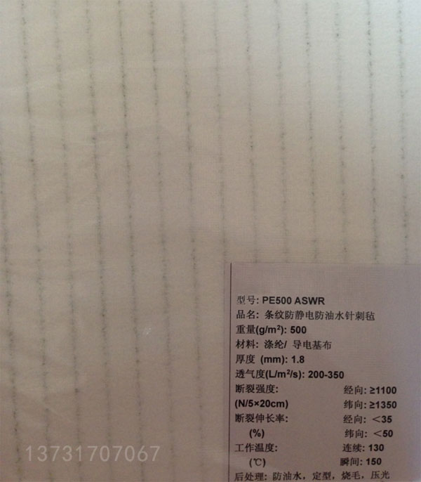 袋式除塵器的維護(hù) 袋式除塵器的維護(hù)